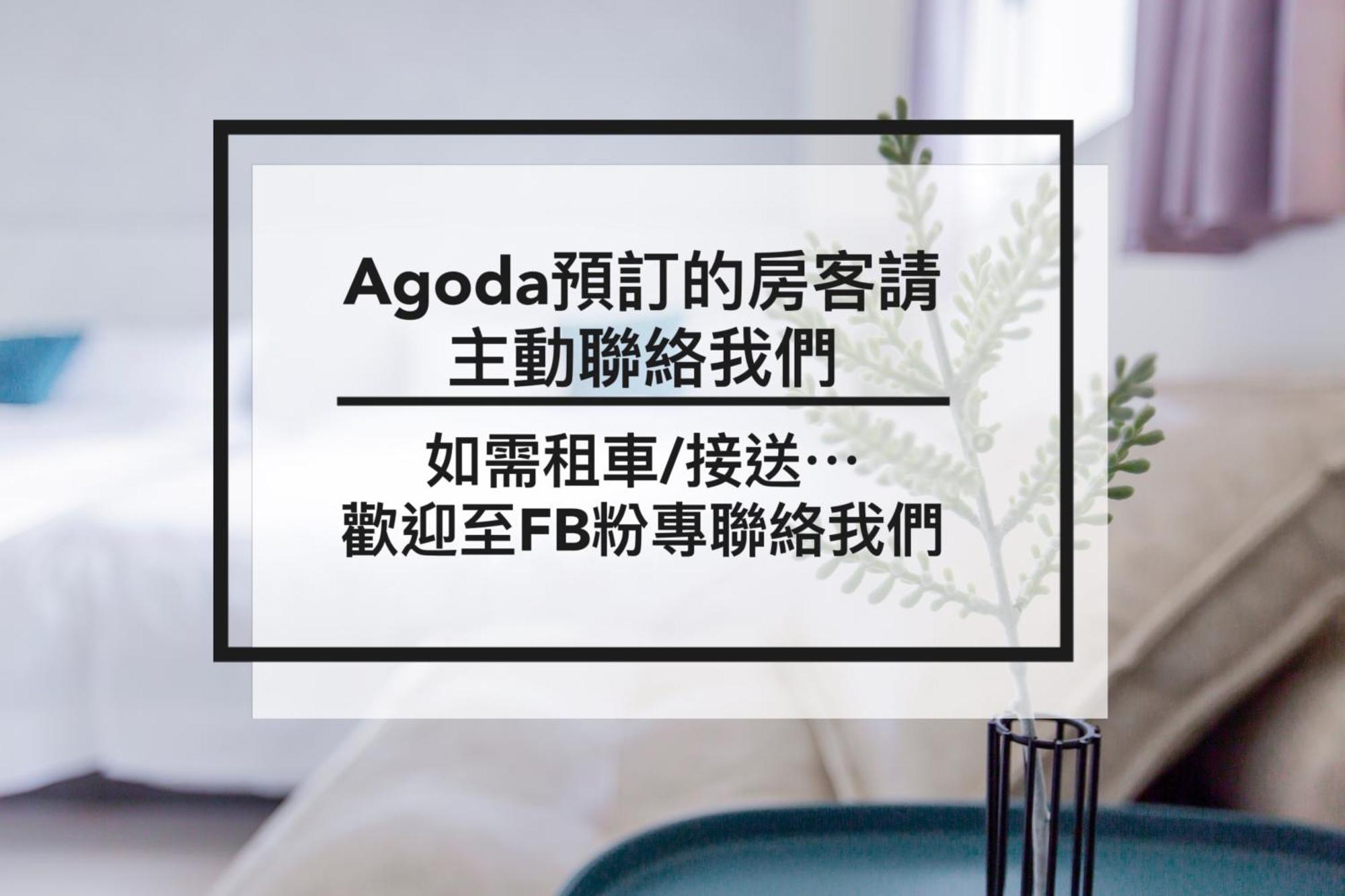 沙沙民宿 Magong Exterior photo